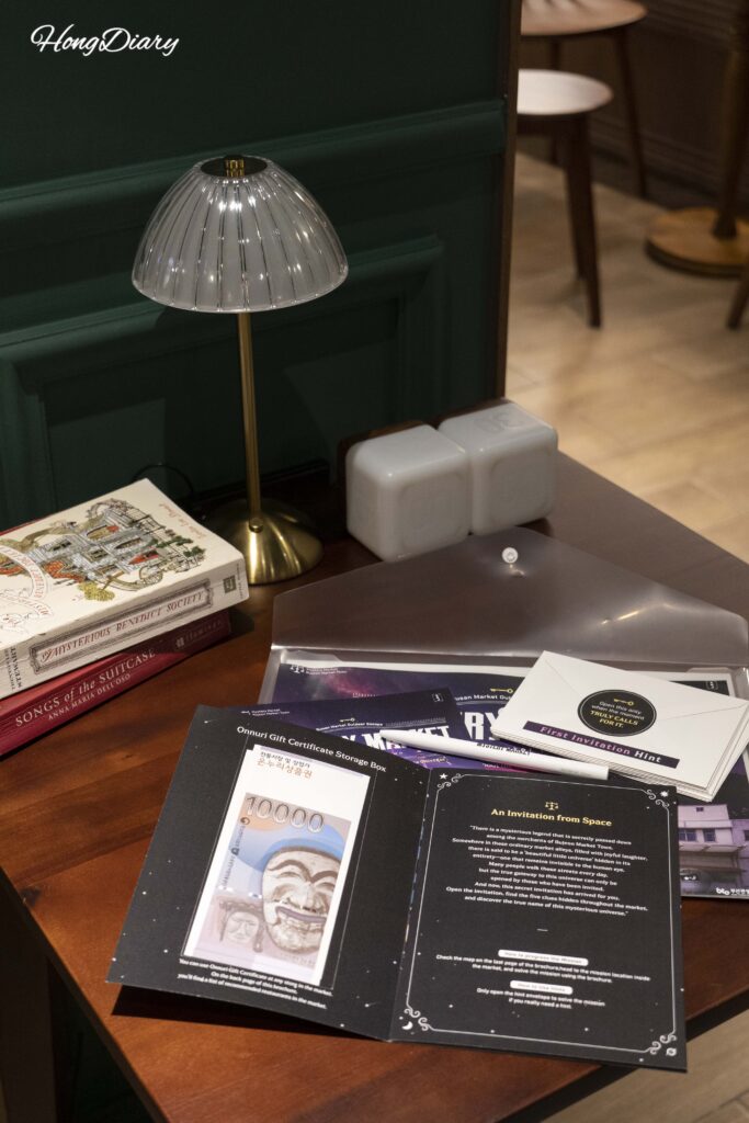 Detalle del contenido del kit Mystery Market: tarjetas de pistas y decodificador cósmico