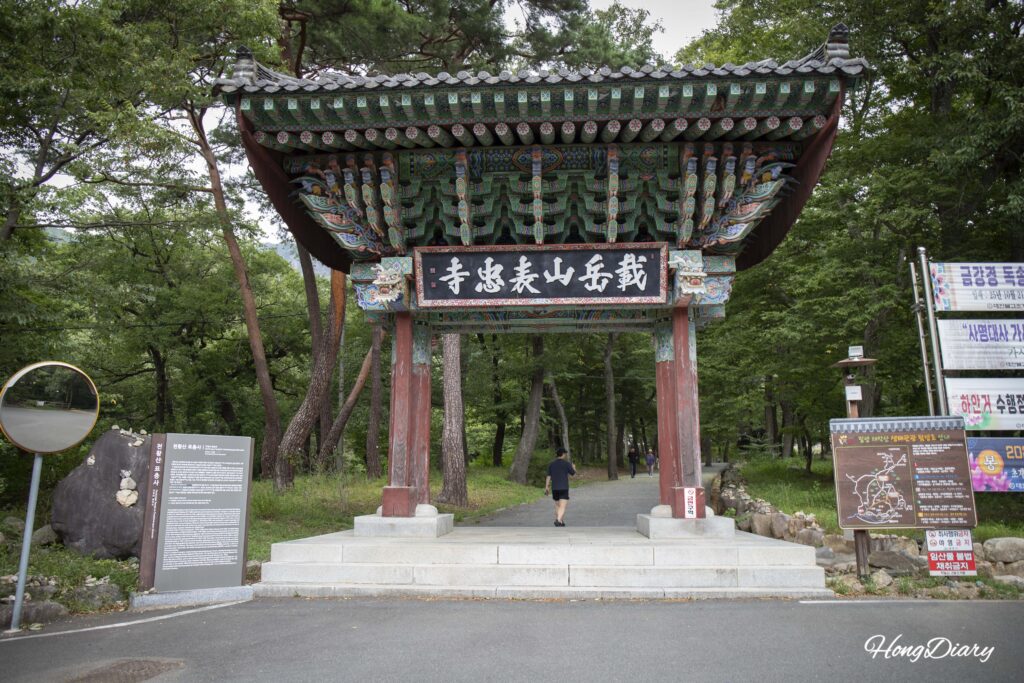 Puerta Iljumun del templo Pyochungsa en Miryang, Gyeongsangnam-do