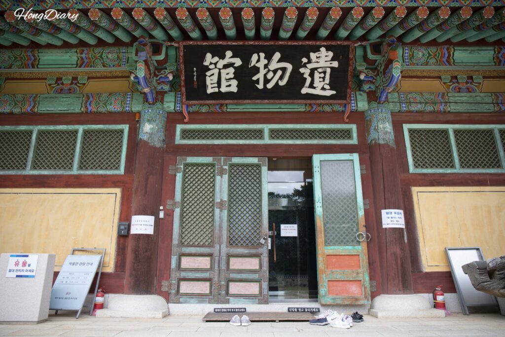 Entrance to the Pyochungsa Temple Museum in Miryang, housing over 300 historical artifacts