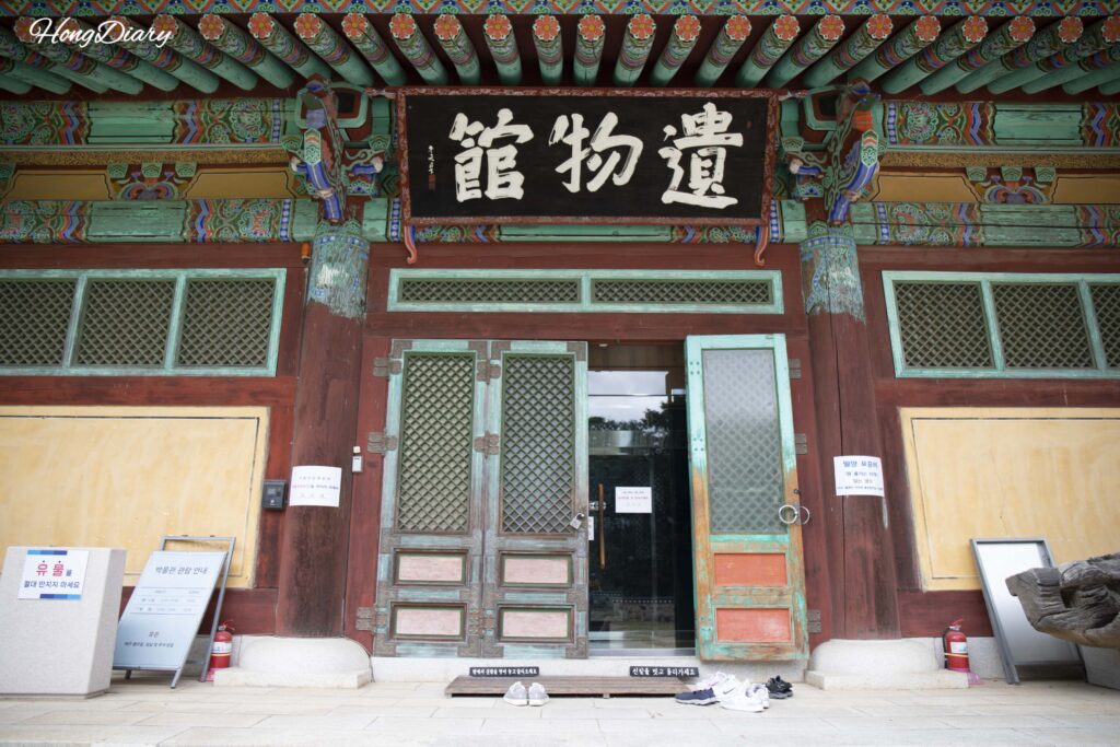 Entrada del museo del templo Pyochungsa en Miryang, con más de 300 piezas históricas