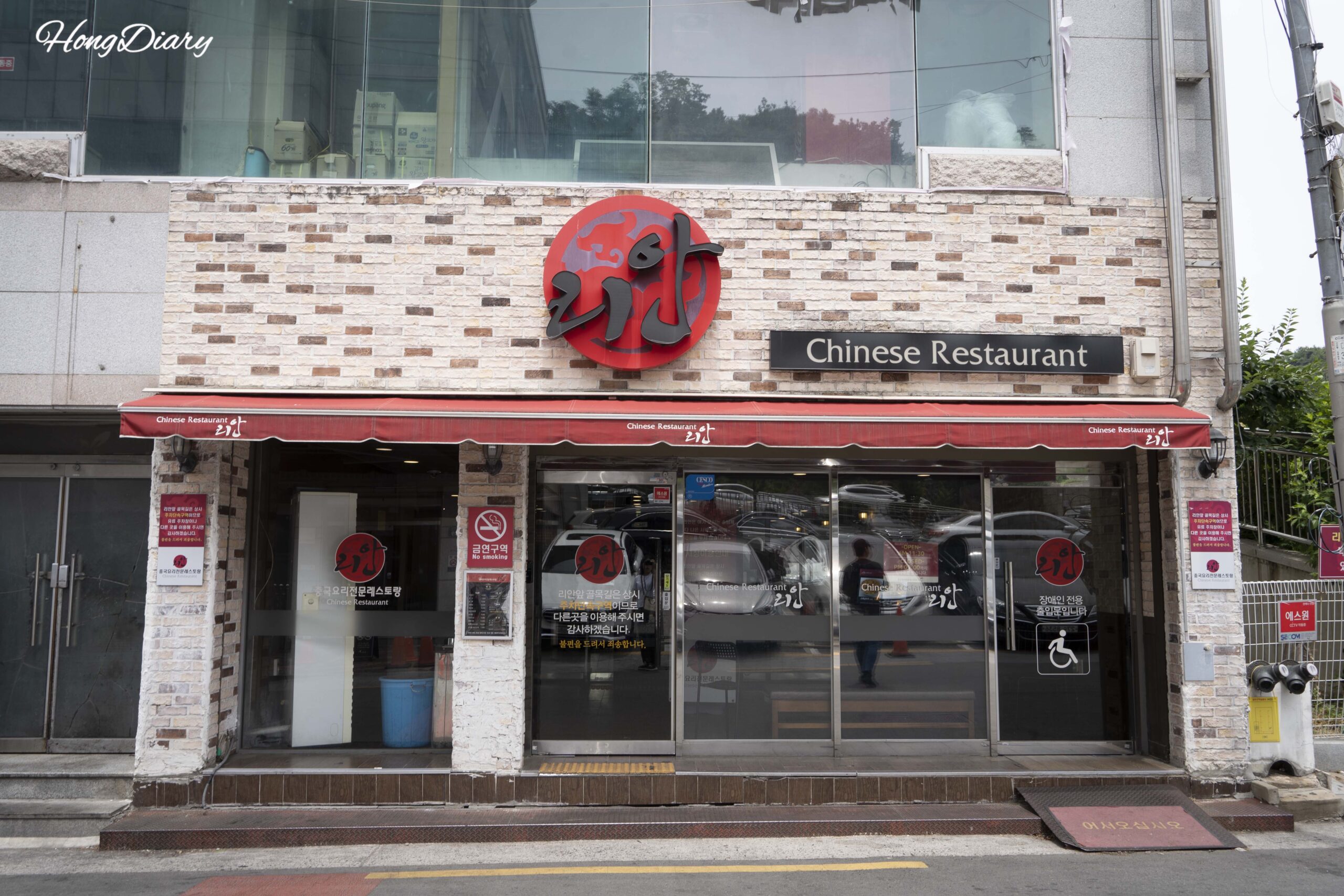 I Drove to Daegu for One Bowl of Yakiudon and Couldn’t Even Find Parking — Lian Restaurant Review