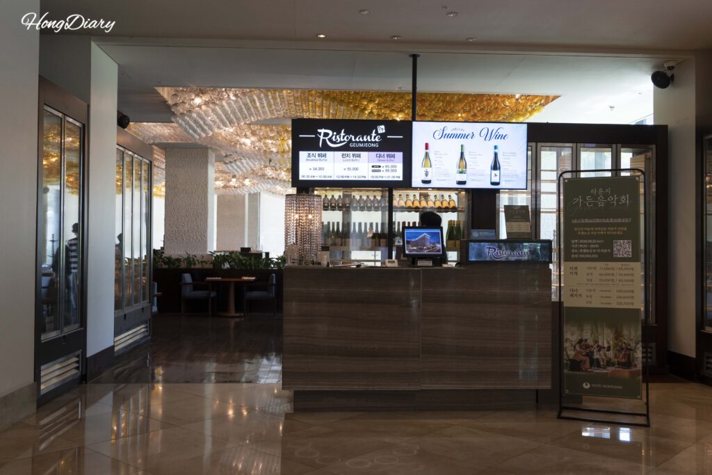 Entrance to Ristorante on the first floor of Hotel Nongshim, Busan