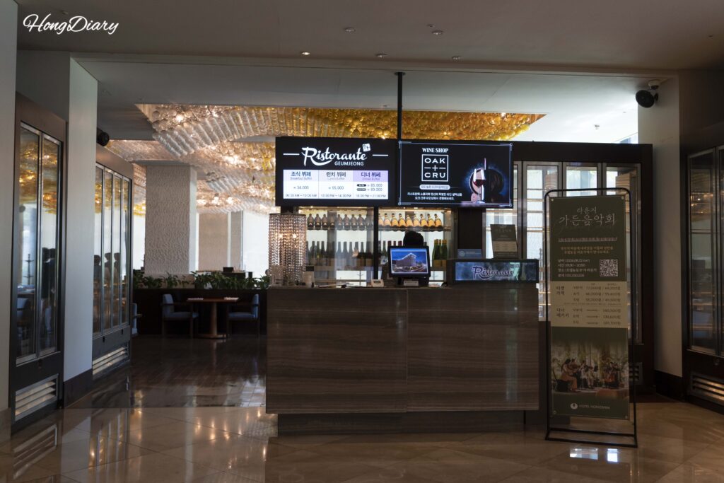 Entrada al restaurante Ristorante en la planta baja de Hotel Nongshim, Busan
