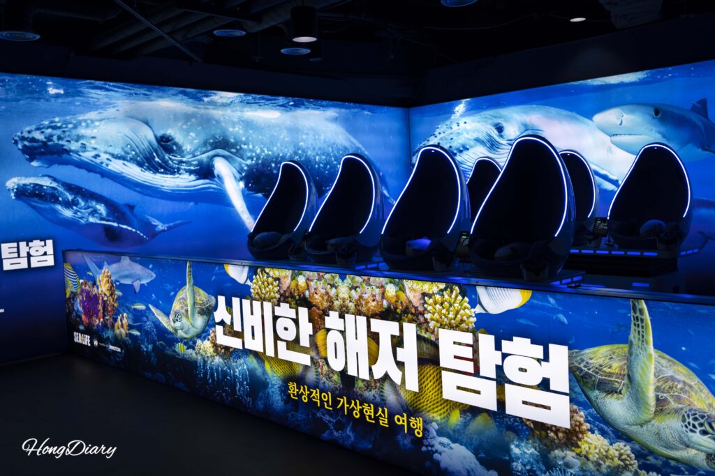 シーライフ釜山水族館のVR海中体験ゾーン