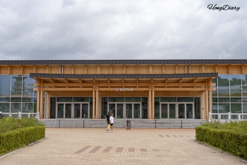 Exterior of the Silla Millennium Treasure Archive building at Gyeongju National Museum