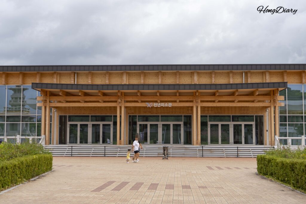 Exterior del Archivo del Milenio de Silla en el Museo Nacional de Gyeongju