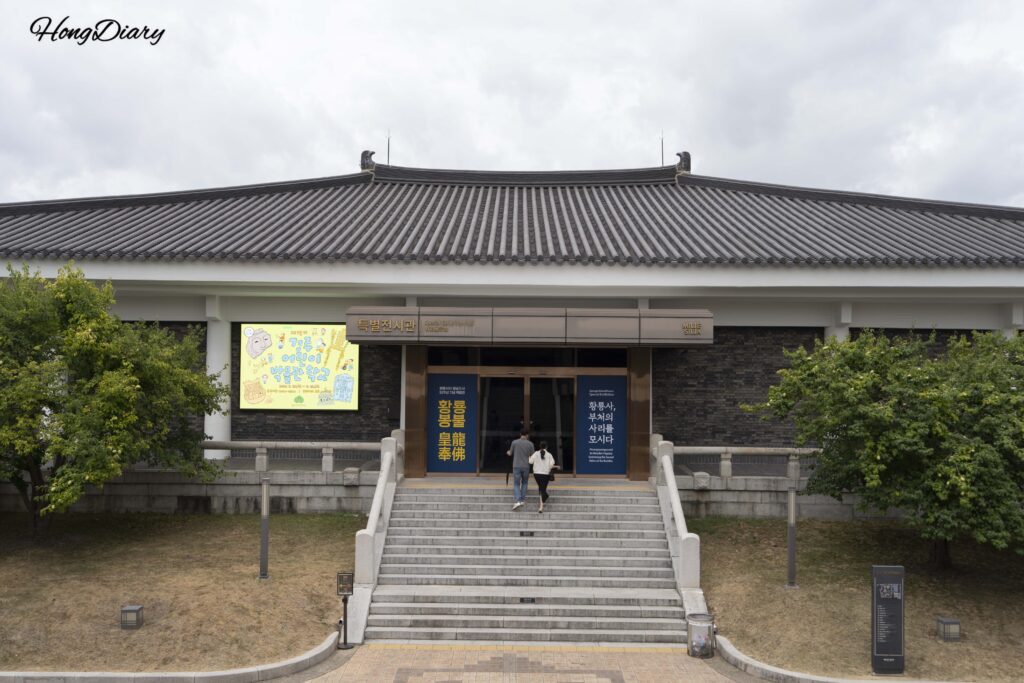 Exterior de la Sala de Exposiciones Temporales del Museo Nacional de Gyeongju