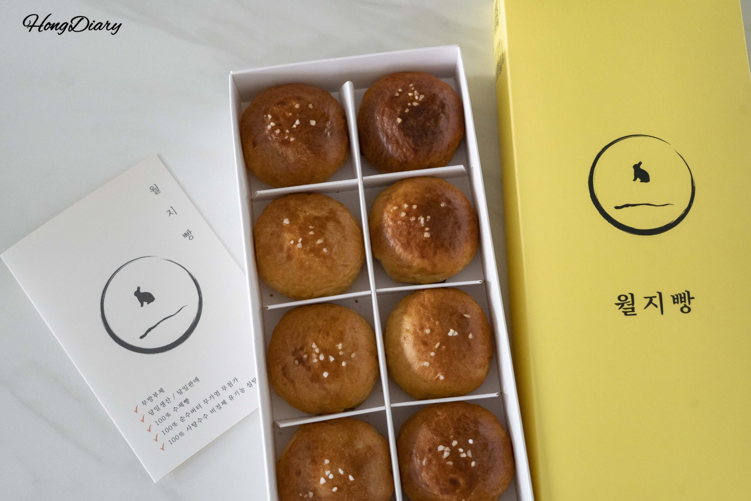 I Found the Cutest Salt Bread in Gyeongju (Not Hwangnam-ppang)