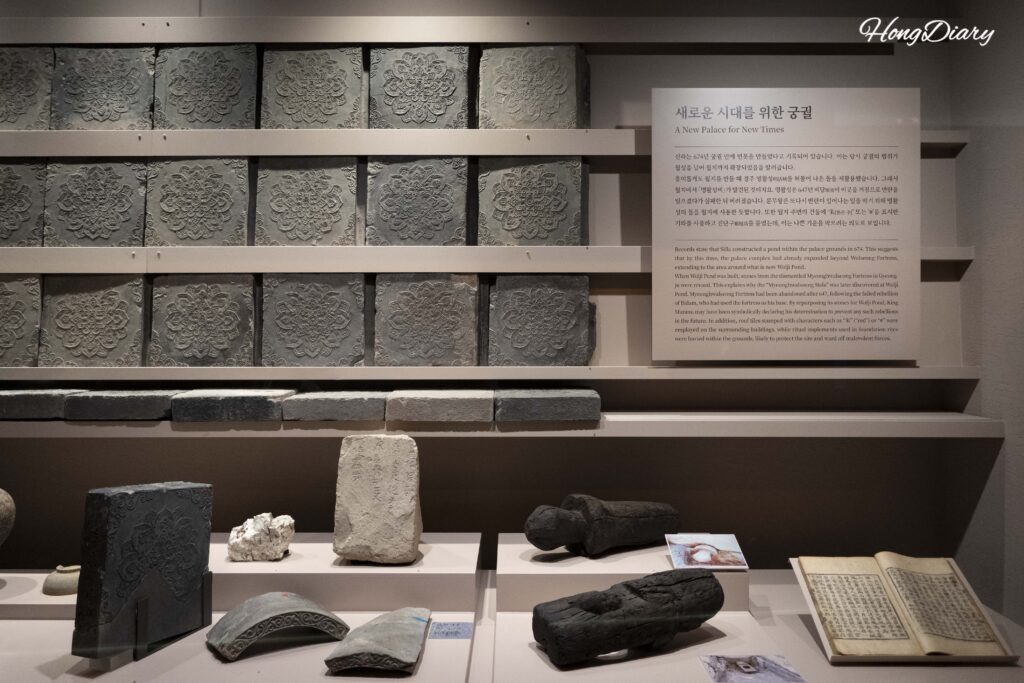 Unified Silla-era artifacts from Donggung Palace and Wolji Pond on display at the Wolji Gallery in Gyeongju National Museum