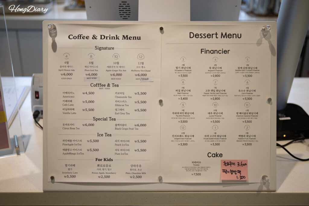 Coffee, drink, and dessert menu board at Yeoldudal Cafe Miryang