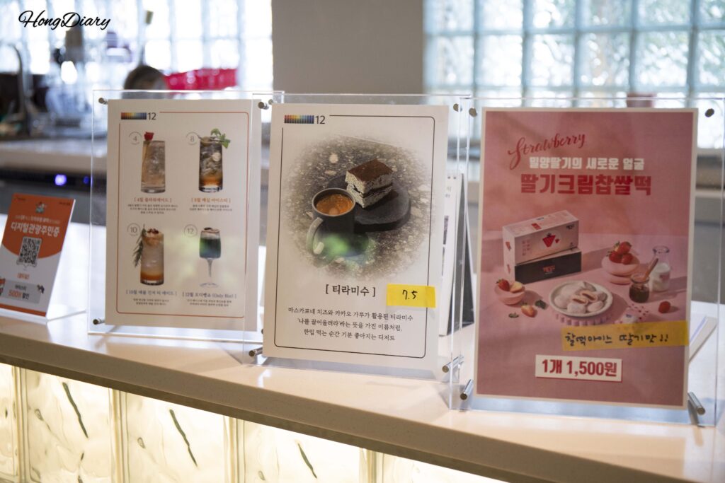Detalle del menú del café Yeoldudal Miryang
