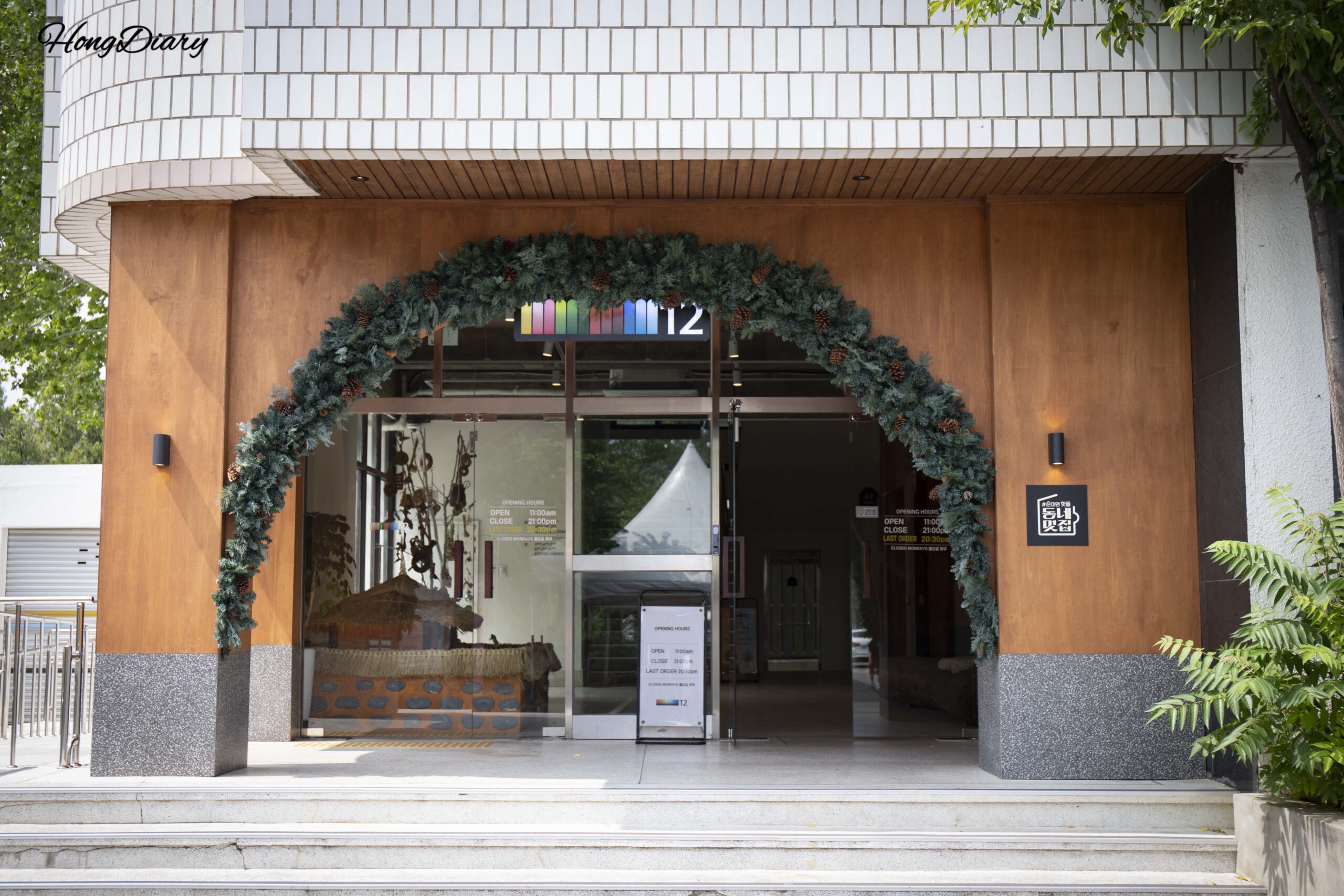 密陽カフェ ヨルドゥダルの建物入口