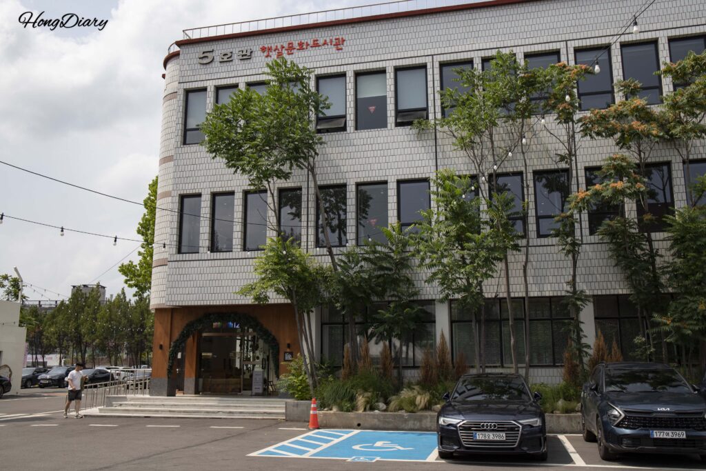 Exterior of Yeoldudal Cafe at the Miryang City Culture Center, Gyeongsangnam-do