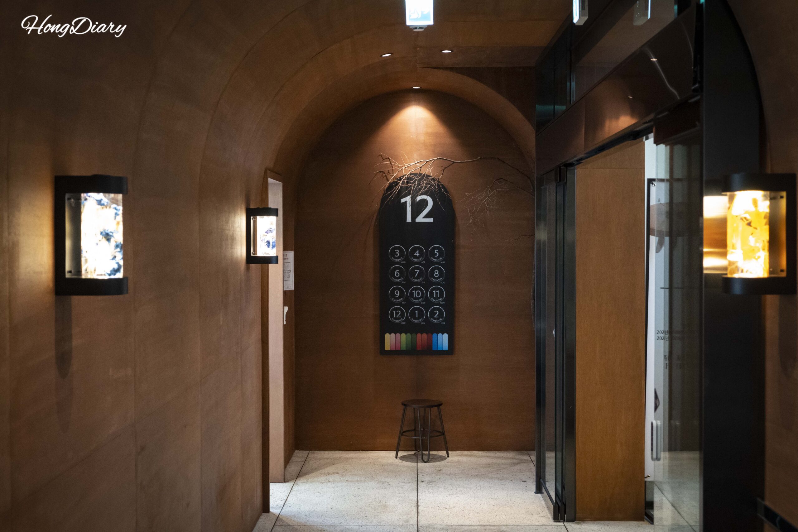 Pasillo con señalización de herbarios en el café Yeoldudal Miryang