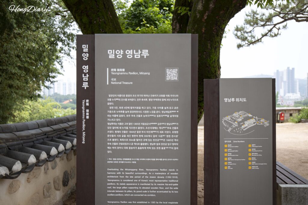 Information board explaining the history of Yeongnamnu Pavilion in Miryang