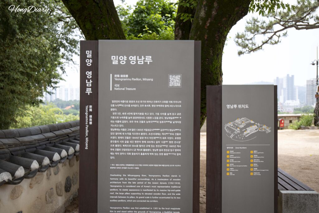 Panel informativo sobre la historia del Pabellón Yeongnamnu en Miryang