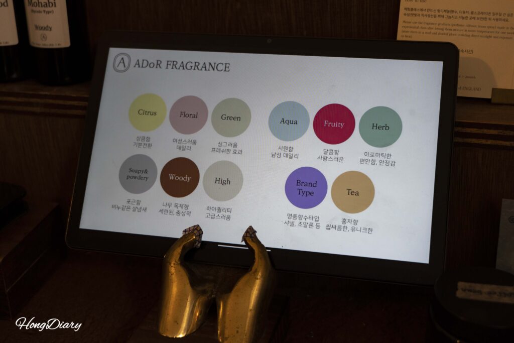 ADoRのカスタム香水クラスで使用するタブレット画面と香料ボトル