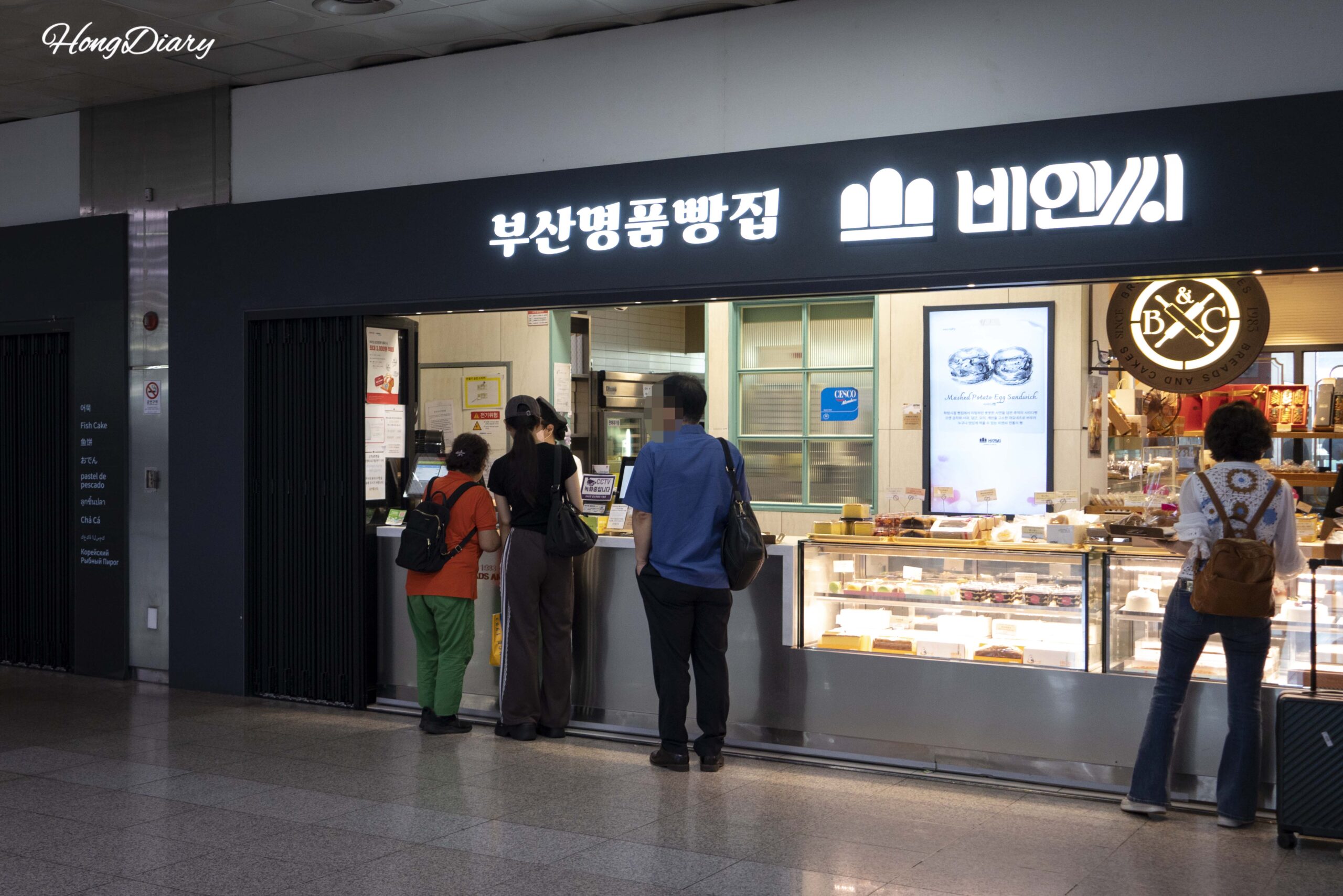 B&C Bakery at Busan Station: A 40-Year-Old Local Favorite You Can Grab Before Your Train