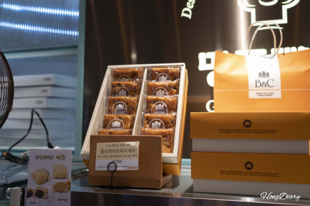 B&C Bakery Elegant Pie Set with whole walnuts, boxed gift at Busan Station
