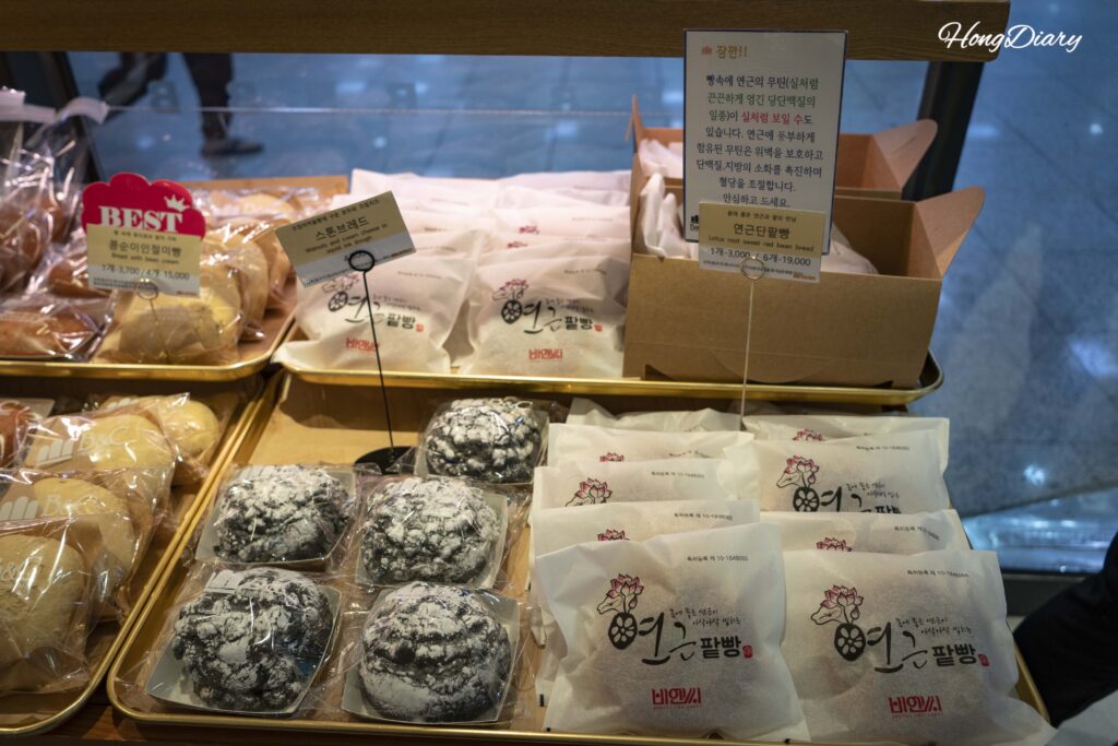 Pan de injeolmi Kongsuni, pan piedra y pan de raíz de loto con judía roja en la Panadería B&C