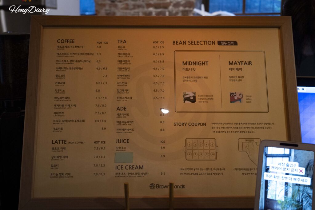 ブラウンハンズ百済のメニューボード（コーヒー、紅茶、デザートの韓国ウォン価格表示）