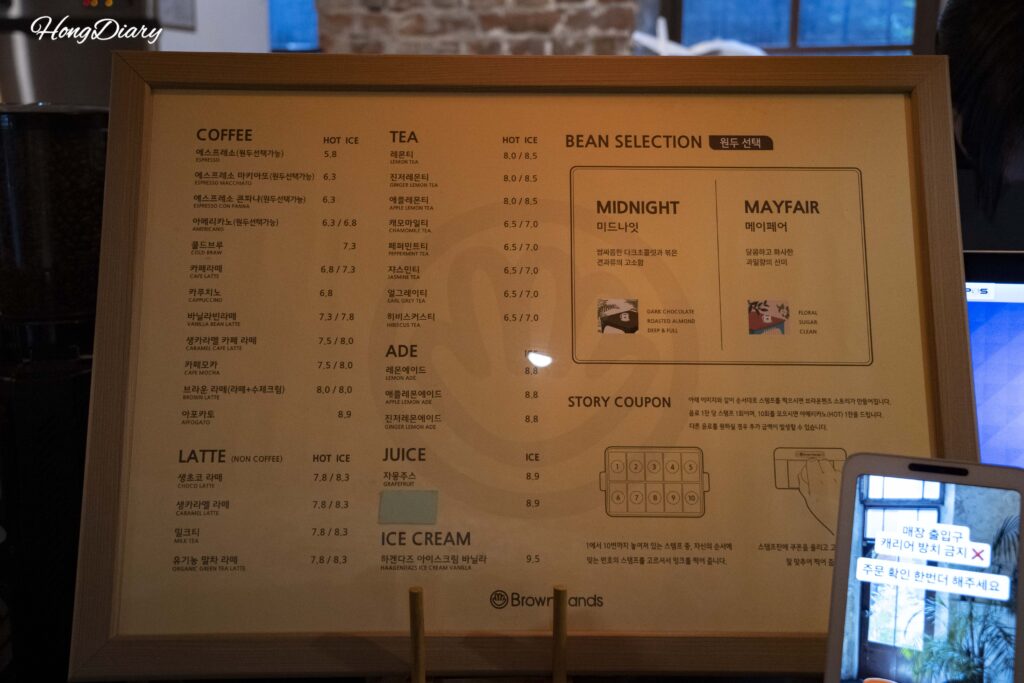 Menú de Brown Hands Baekje con precios de café, té y postres en wones coreanos