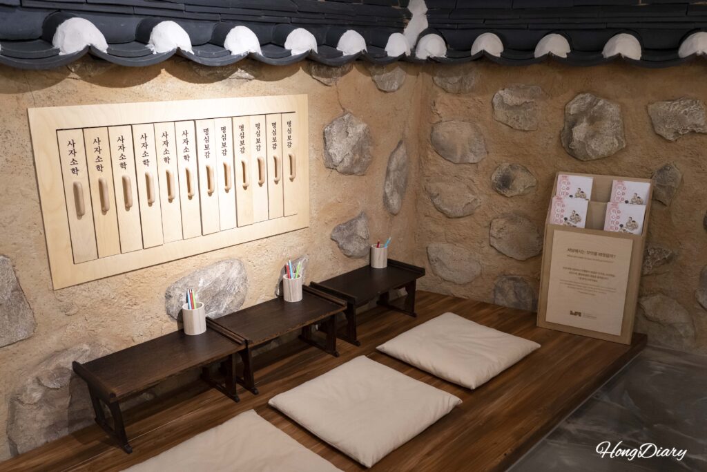 Espacio de experiencia del seodang (escuela tradicional coreana) y exhibición del Cheonjamun en el Museo de Historia de la Educación de Busan, planta 2