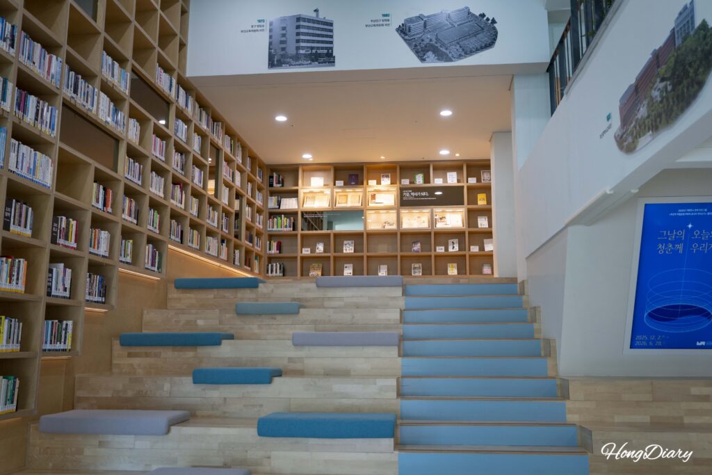 Library-style reading room on the first floor of the Busan Education History Museum, with bookshelves and seating