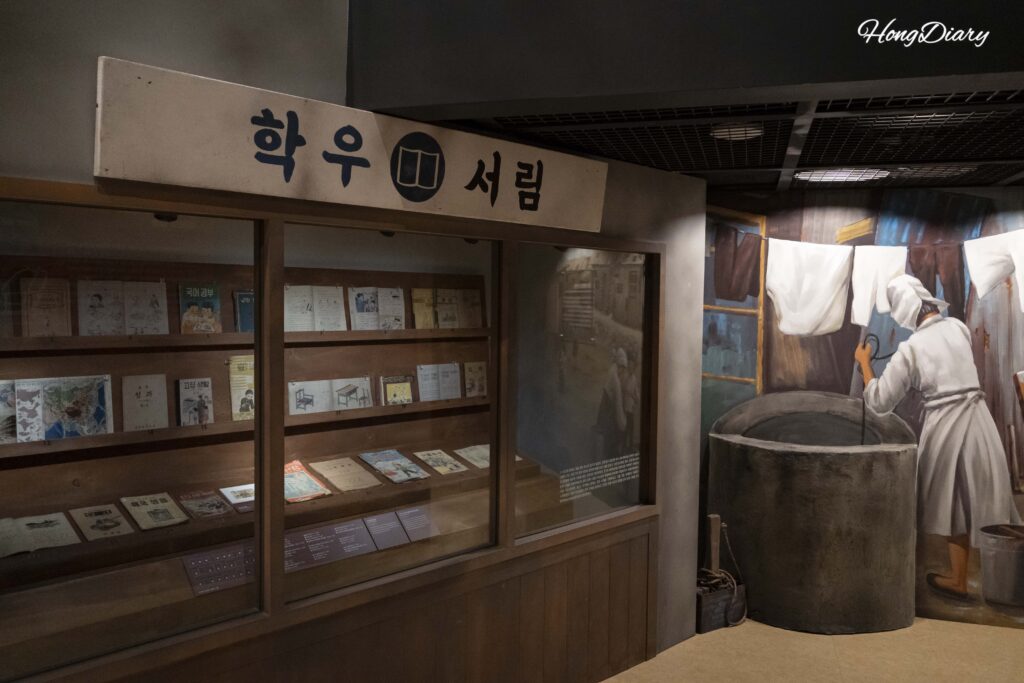Korean War-era school textbooks on display at the Busan Education History Museum, Saha-gu