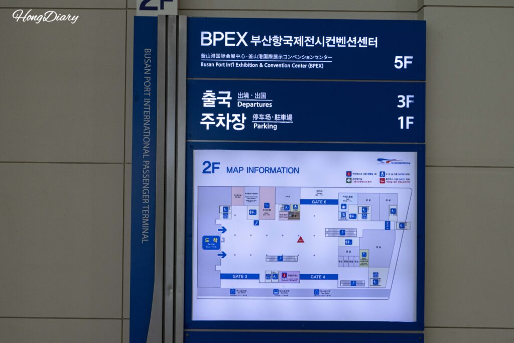 Floor directory sign showing 2nd floor facilities at Busan Port International Passenger Terminal