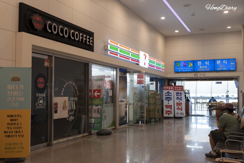 釜山港国際旅客ターミナル3階のカフェ、コンビニCU、食堂モクコリの外観