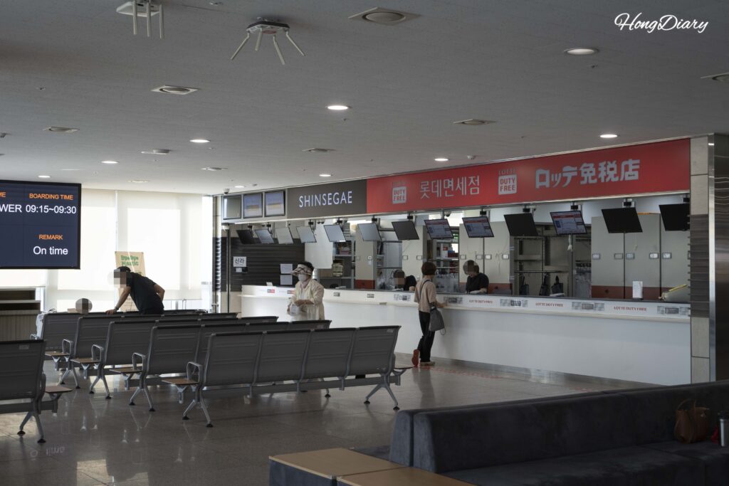 Duty-free goods pickup counter in the departure waiting area of Busan Port International Passenger Terminal