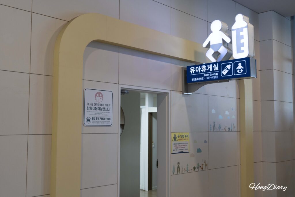 Nursing room entrance on the 2nd floor of Busan Port International Passenger Terminal, near Gate 6