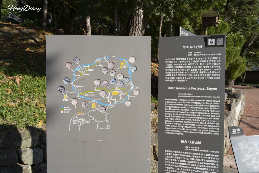 Multilingual information signboard explaining the history of Busosanseong Fortress in Buyeo