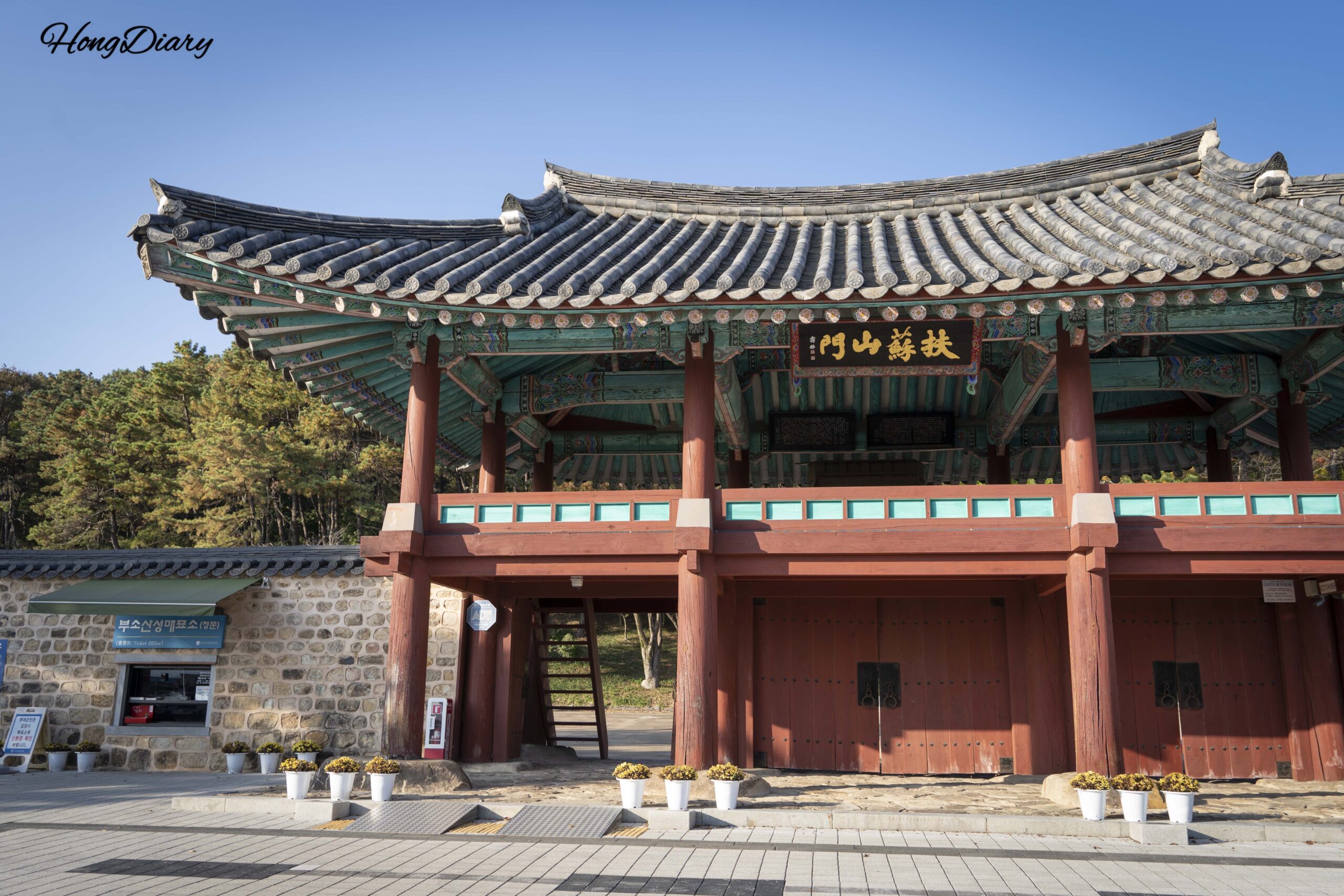 Main gate entrance of Busosanseong Fortress in Buyeo with surrounding trees