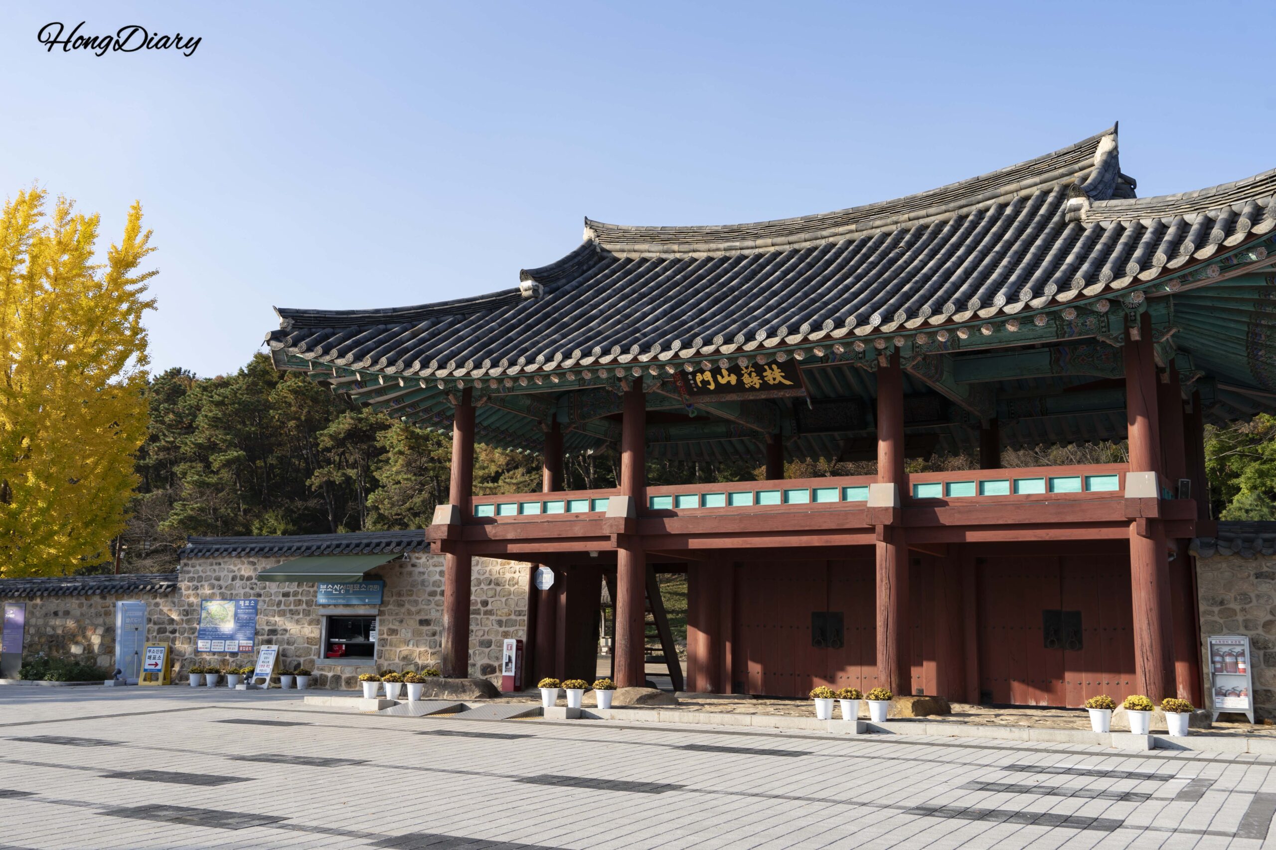 La Roca de las Flores que Caen: Caminando la Fortaleza Busosanseong en el Otoño de Buyeo