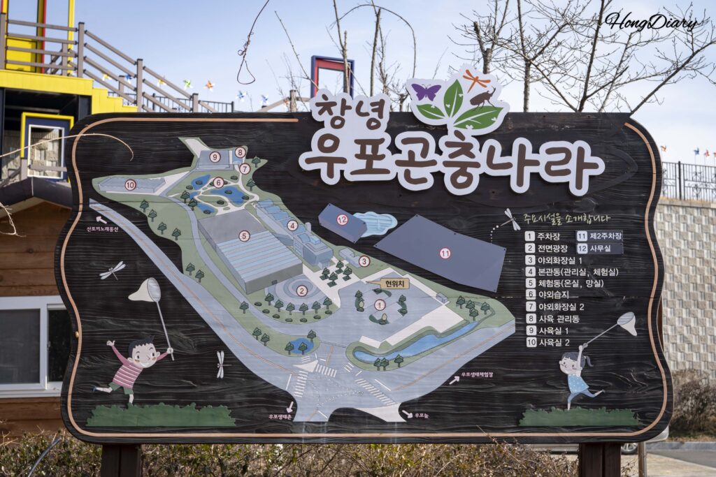Exhibition guide map sign at the entrance of Changnyeong Upo Insect World showing floor layout