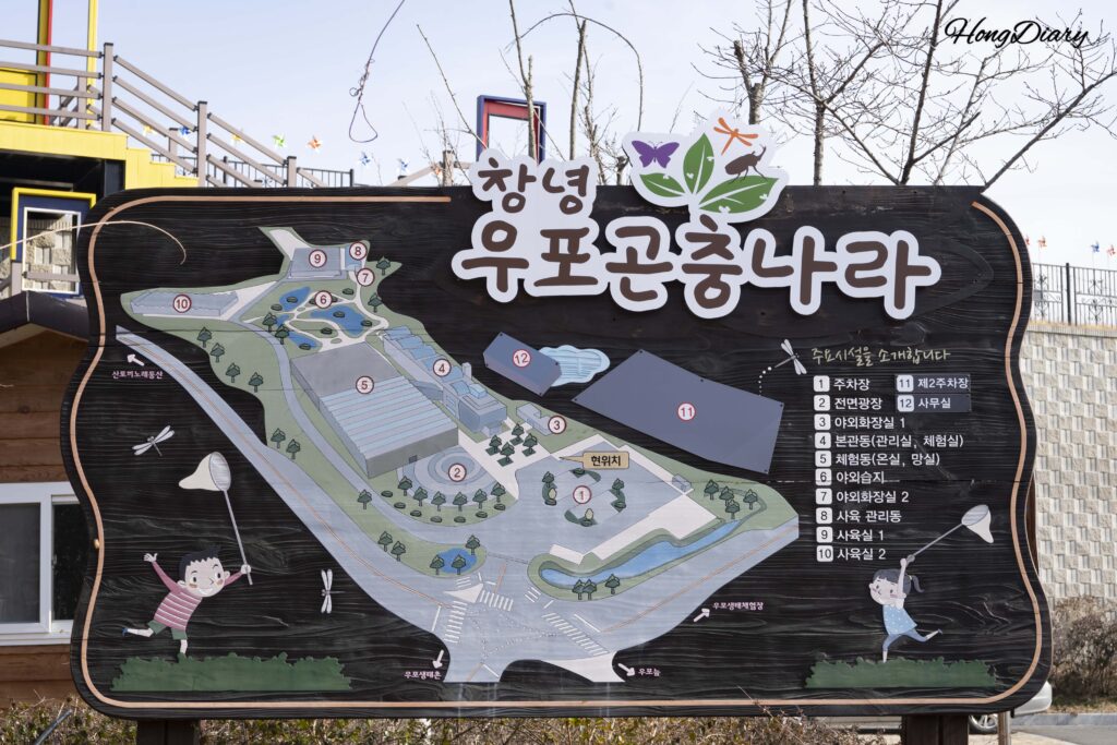 Mapa guía de exhibiciones en la entrada de Changnyeong Upo Insect World mostrando la distribución de los pisos