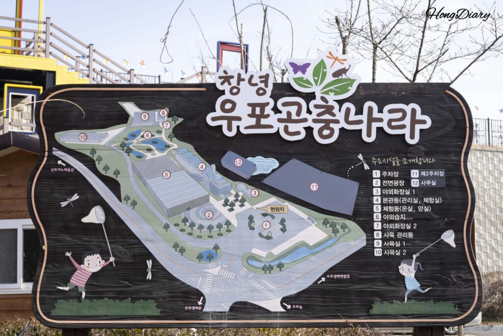 昌寧ウポ昆虫の国の入口に設置された展示フロア案内図