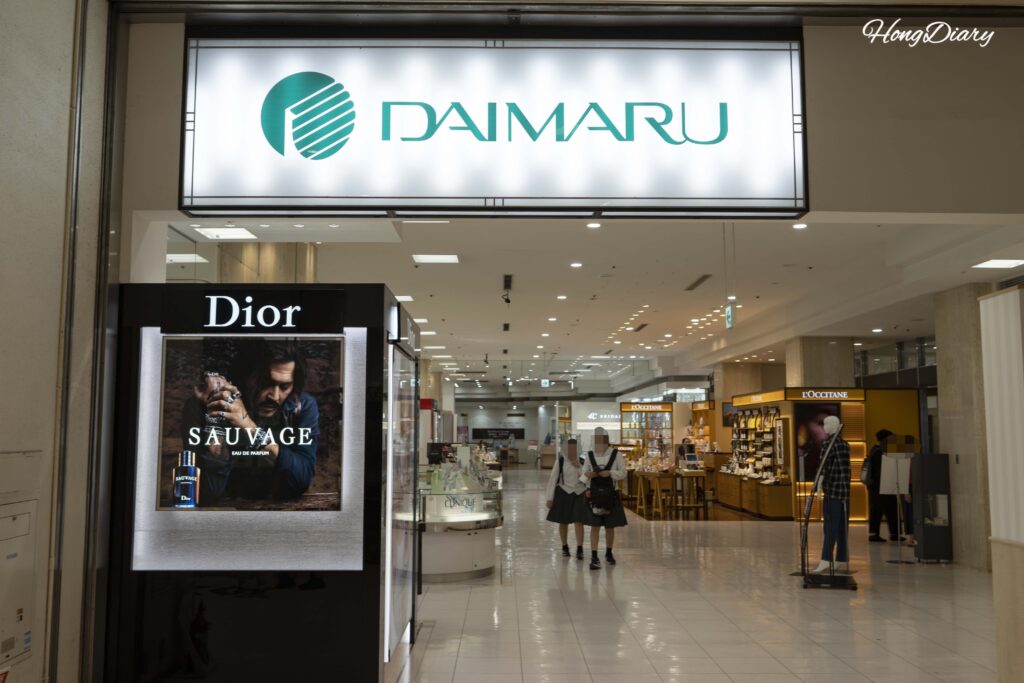 Daimaru Department Store Shimonoseki entrance with the Daimaru logo and shoppers