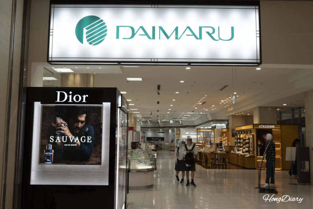 大丸下関店のロゴと入口の様子