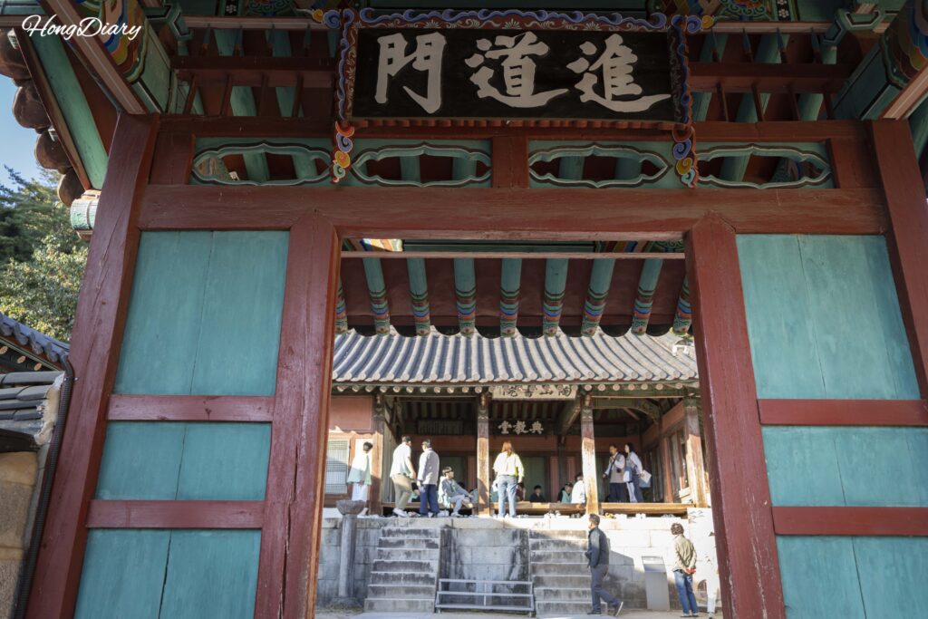 Puerta de acceso a los edificios interiores de Dosan Seowon con visitantes, Andong