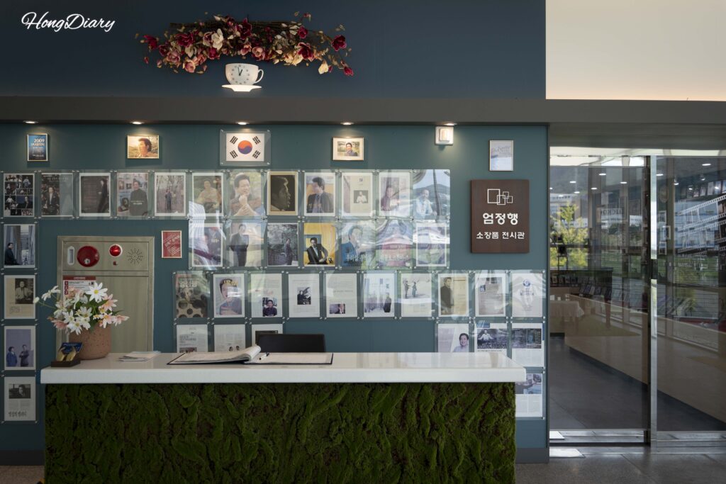 Entrance to the Eom Jeong-haeng Museum on the second floor of Ssangbyeokru Art Hall in Yangsan