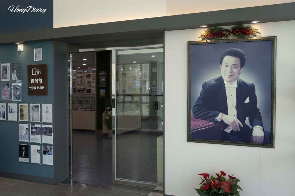 Entrada al Museo Eom Jeong-haeng en la segunda planta del Ssangbyeokru Art Hall en Yangsan