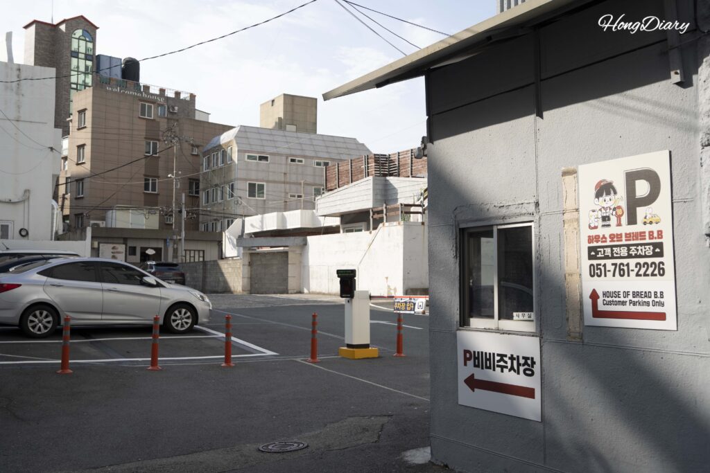 House of Bread BB裏手の専用駐車場 広安里ベーカリーカフェ 釜山