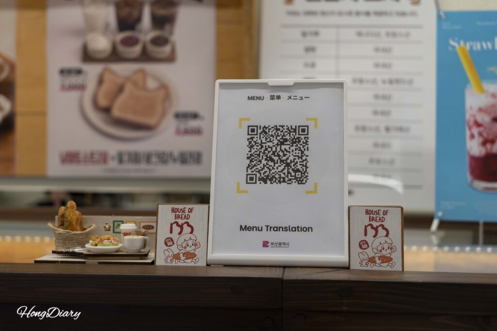 QR code at House of Bread BB counter for English Japanese and Chinese digital menus