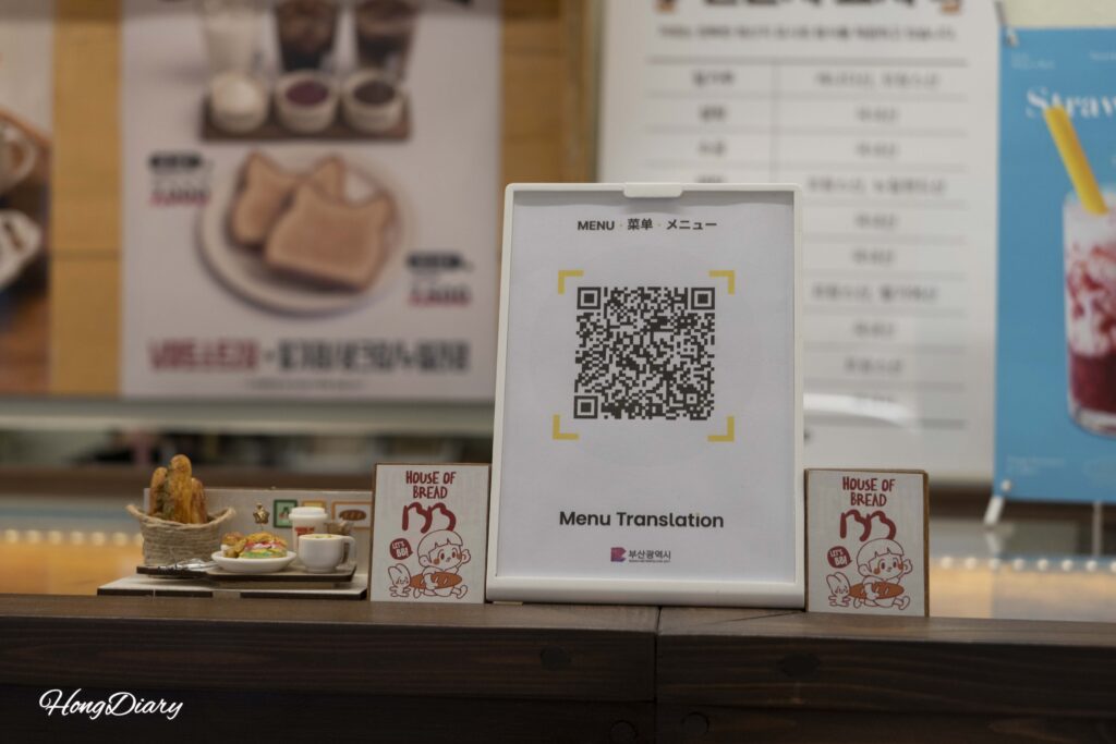 House of Bread BBカウンターの日本語対応QRコードメニュー