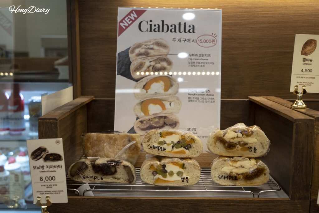 Freshly baked stuffed ciabatta bread at House of Bread BB near Gwangalli Beach Busan