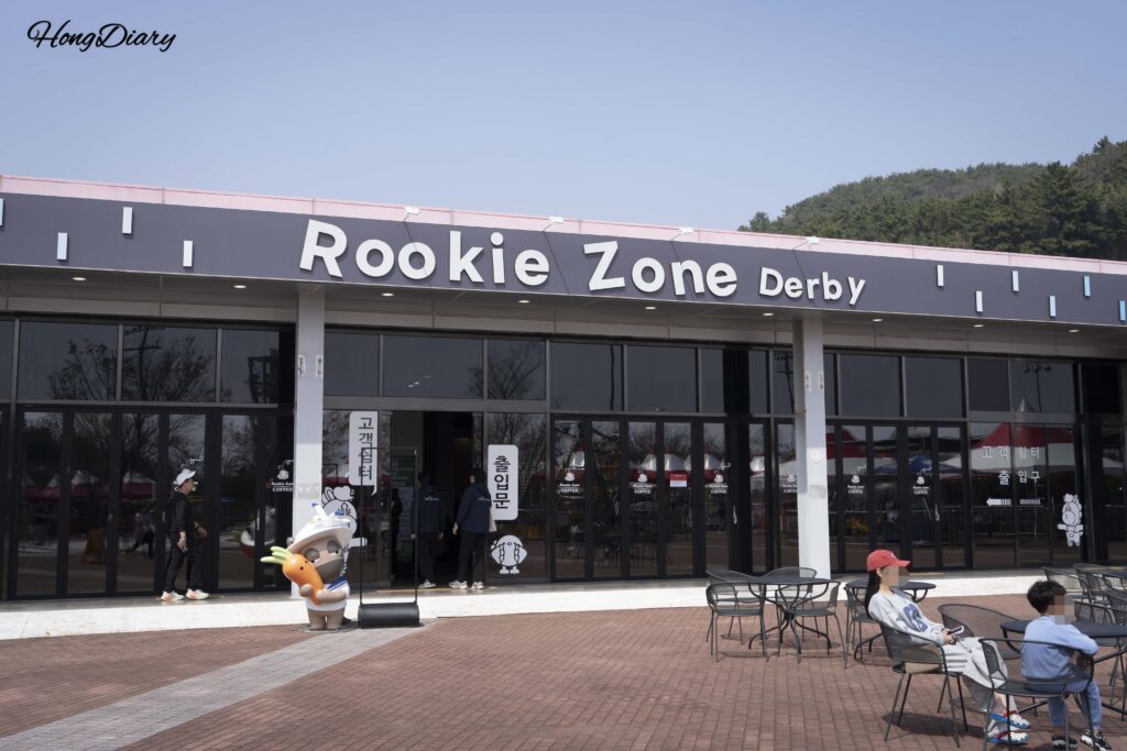 Exterior of Rookie Zone Derby building at Let's Run Park Busan, the starting point for the Let's Run Tour