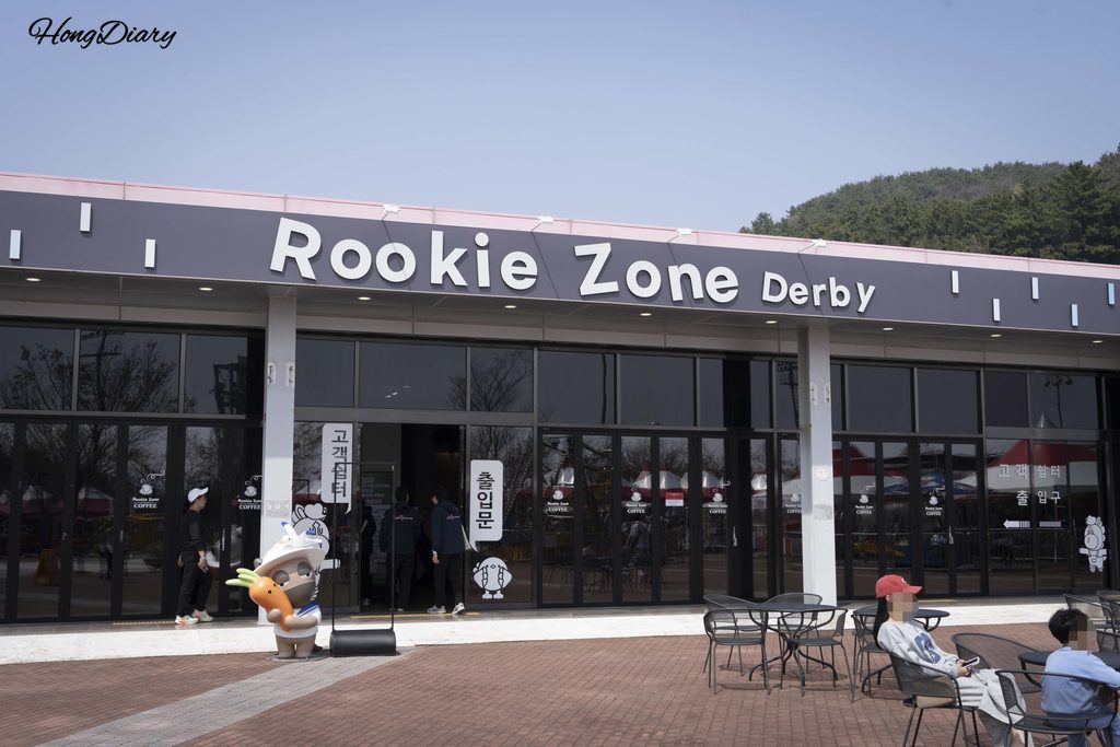 Exterior del edificio Rookie Zone Derby en Let's Run Park Busan, punto de encuentro del Let's Run Tour